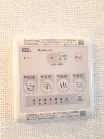 その他設備　浴室換気暖房乾燥機