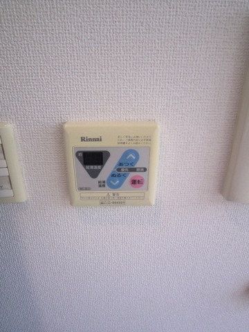 その他設備　リモコン給湯