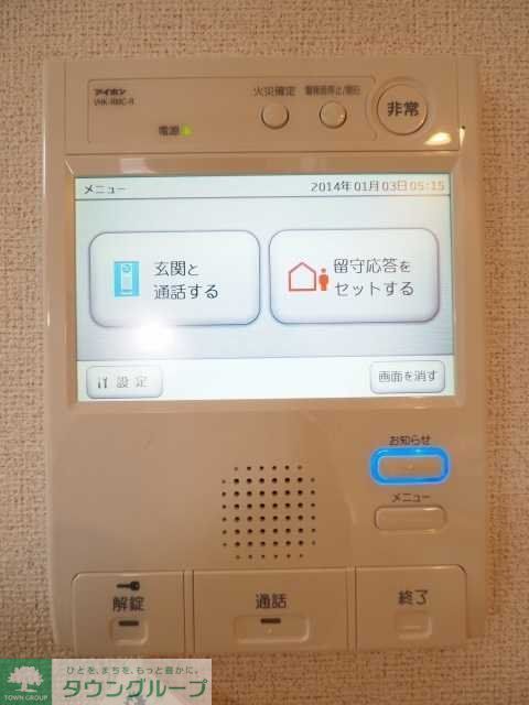 セキュリティ