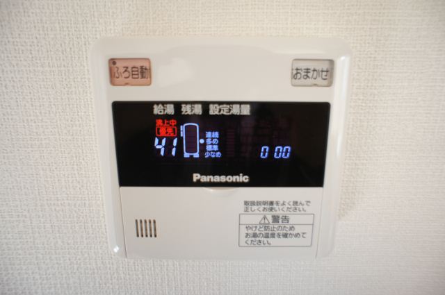 その他設備　給湯設備
