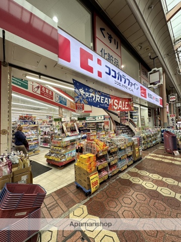 ドラックストア　ココカラファイン新小岩店（ドラッグストア）まで447m