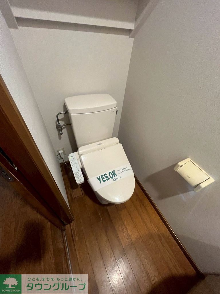 トイレ　トイレ