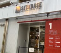 ショッピングセンター　SEEKBASE（ショッピングセンター）まで603m