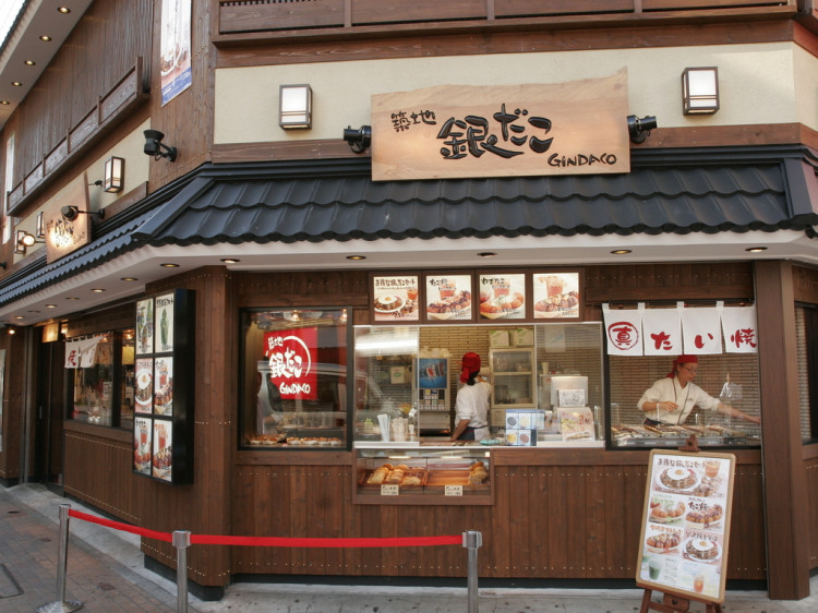 その他　銀だこ大山ハッピーロード店（その他）まで658m