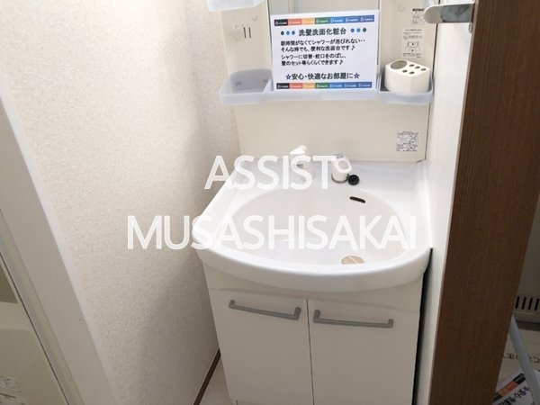 洗面設備
