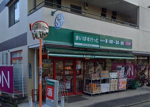 スーパー　まいばすけっと日吉本町3丁目店（スーパー）まで298m