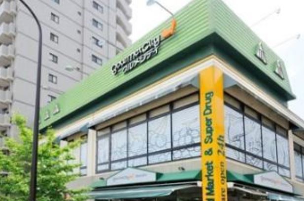 スーパー　グルメシティ糀谷店（スーパー）まで335m