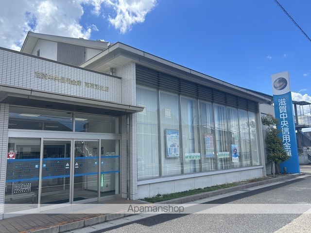 銀行　滋賀中央信用金庫南草津支店（銀行）まで577m