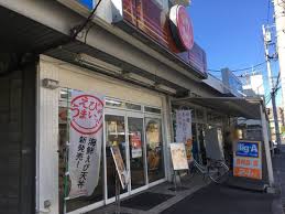 飲食店　ほっともっと梅田店（飲食店）まで527m