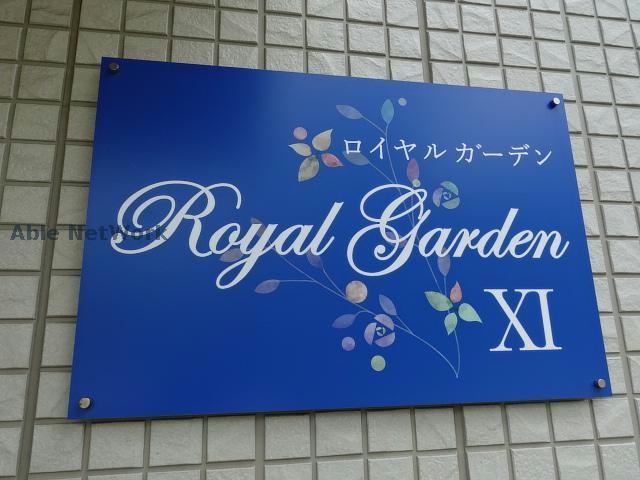 その他　その他