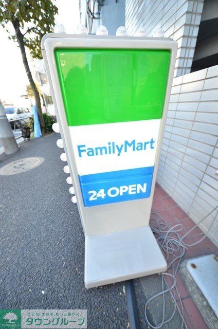 飲食店　ファミリーマート（飲食店）まで90m