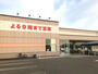 スーパー　バロー小牧岩崎店（スーパー）まで1526m