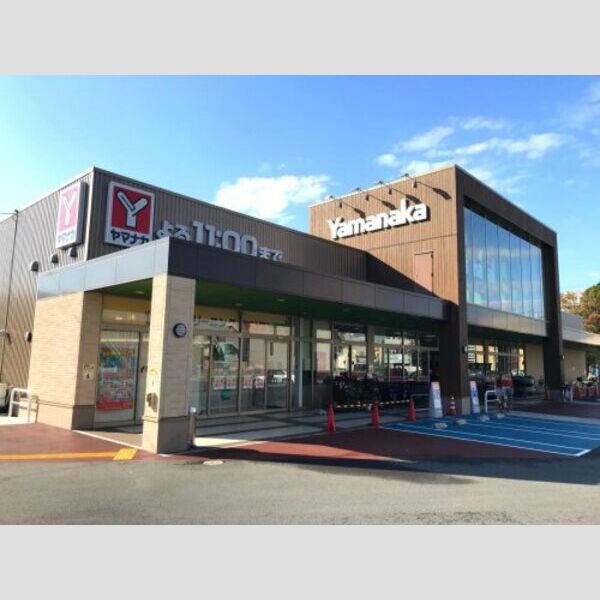ショッピングセンター　ヤマナカ小田井店（ショッピングセンター）まで853m