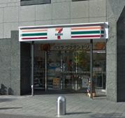 コンビニ　セブン-イレブン東神田２丁目店（コンビニ）まで145m