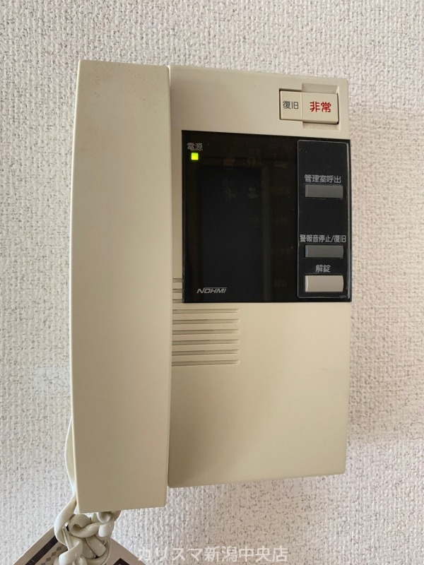 セキュリティ
