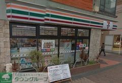 コンビニ　セブンイレブン大和中央林間3丁目店（コンビニ）まで300m