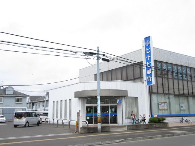 銀行　七十七銀行沖野支店（銀行）まで170m