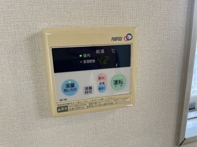 その他設備　図面と現状に相違がある場合には現状を優先
