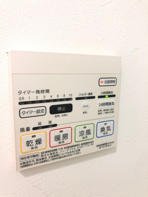 その他　給湯リモコン