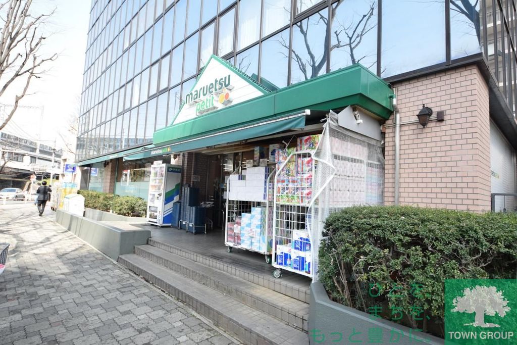 スーパー　マルエツプチ港南シティタワー店（スーパー）まで200m