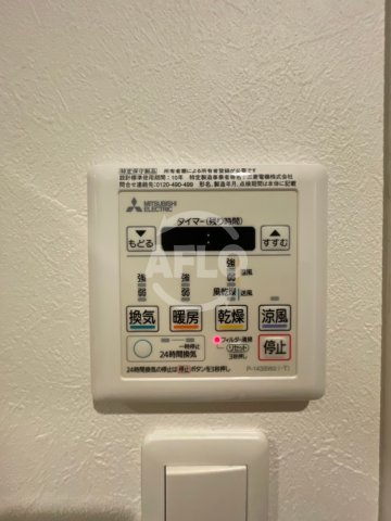 その他設備　アーバン・コハマ