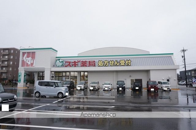 ドラックストア　スギ薬局県庁前店（ドラッグストア）まで2057m
