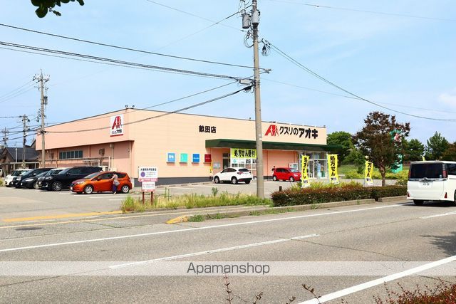 ドラックストア　クスリのアオキ畝田薬局（ドラッグストア）まで857m