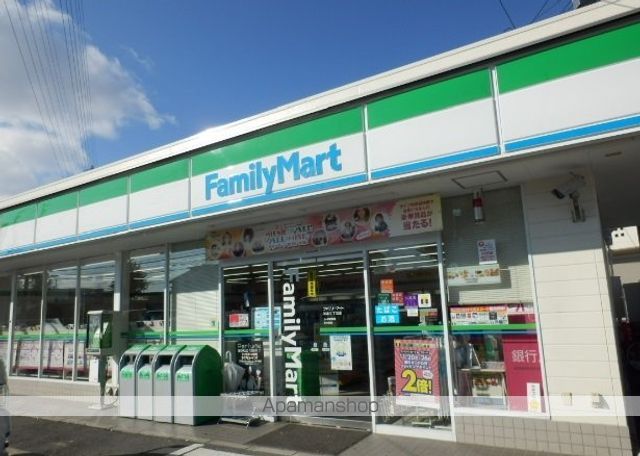 コンビニ　ファミリーマート大府東海インター店（コンビニ）まで1692m