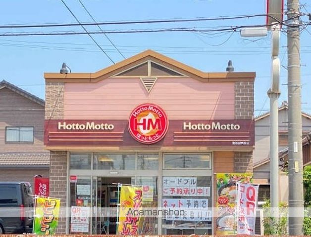 コンビニ　ミニストップ上野台店（コンビニ）まで2494m