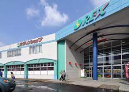 スーパー　ホクレンショップ 中ノ沢店（スーパー）まで654m