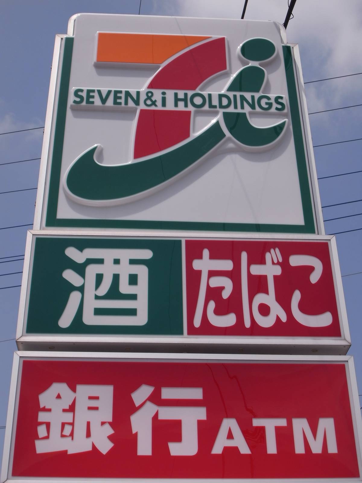 コンビニ　セブンイレブン さいたま南中野店（コンビニ）まで1106m