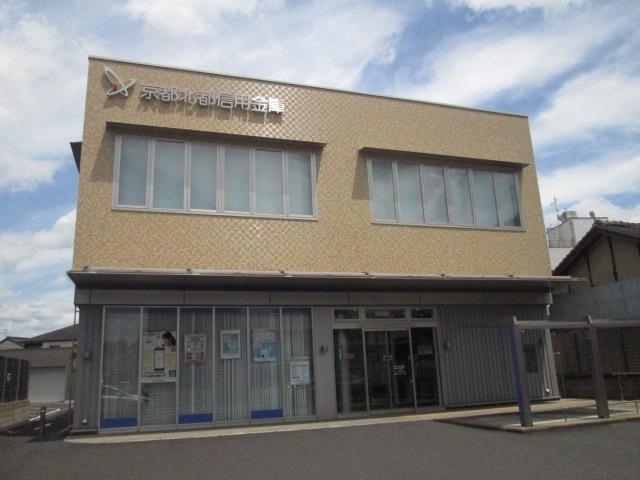 銀行　京都北都信用金庫綾部中央支店（銀行）まで290m