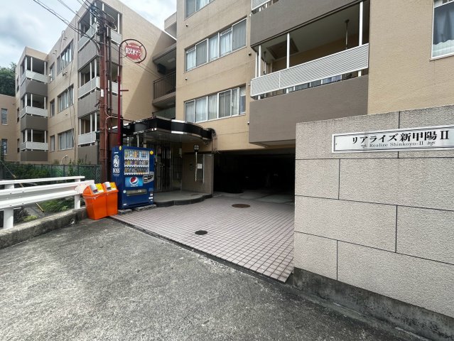 リアライズ新甲陽IIの外観写真