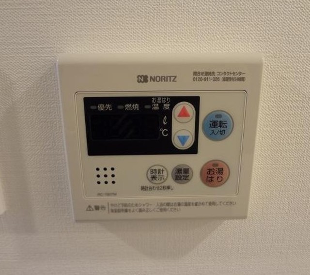 その他設備　給湯パネル