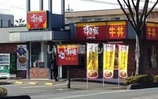 飲食店　すき家 岩槻城北東店（飲食店）まで729m