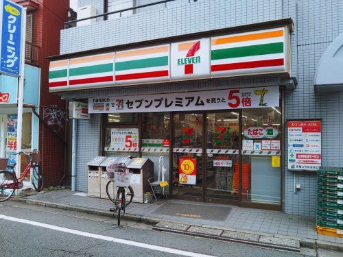コンビニ　セブンイレブン池尻大橋（コンビニ）まで1040m