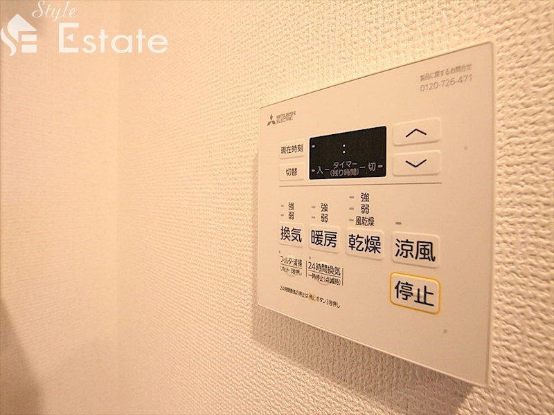 その他設備　浴室乾燥機