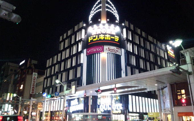 ショッピングセンター　ドン・キホーテ広島八丁堀店（ショッピングセンター）まで517m