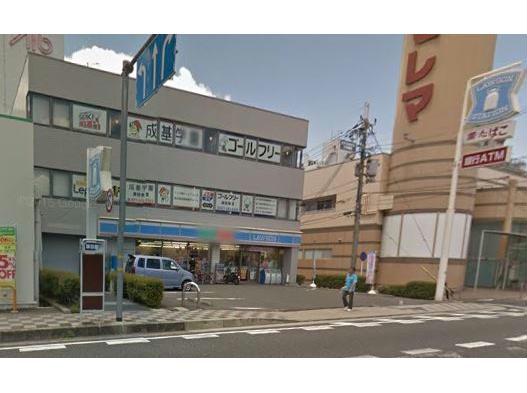コンビニ　ローソン大萱1丁目店（コンビニ）まで773m