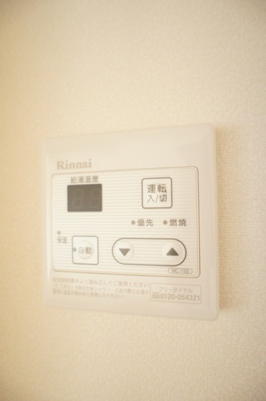 その他設備　図面と現状に相違がある場合には現状を優先