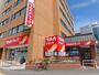 ドラックストア　ツルハドラッグ 白石駅前店（ドラッグストア）まで577m