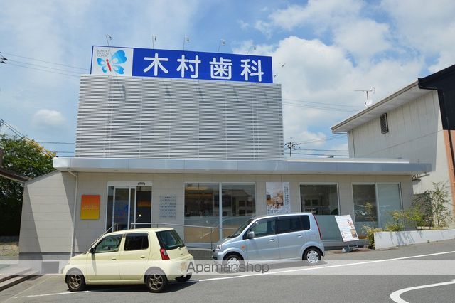 病院　木村歯科医院（病院）まで350m