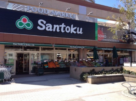 スーパー　スーパーマーケット三徳河田店（スーパー）まで206m