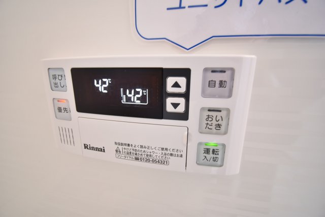 その他設備　参考画像