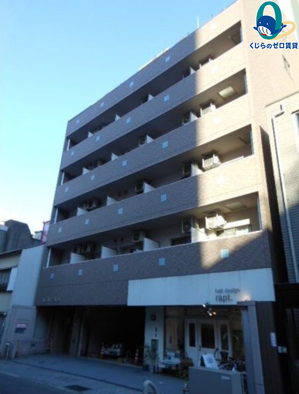 建物外観　くじらのゼロ賃貸は＼仲介手数料0円×初期費用最安×全国対応／