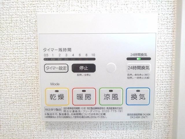 その他設備