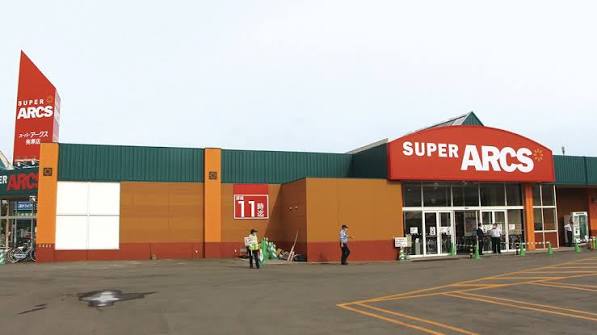 スーパー　スーパーアークス発寒店（スーパー）まで473m