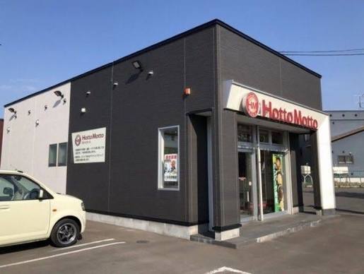 飲食店　ほっともっと発寒13条店（飲食店）まで537m