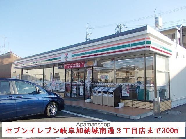 コンビニ　セブンイレブン岐阜加納城南通３（コンビニ）まで300m