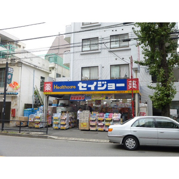 ドラックストア　スギ薬局中野南台店（ドラッグストア）まで628m